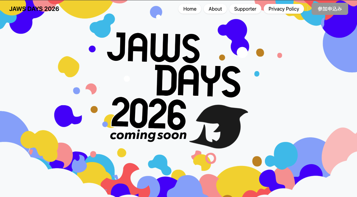 初回デプロイ時のwebサイト
